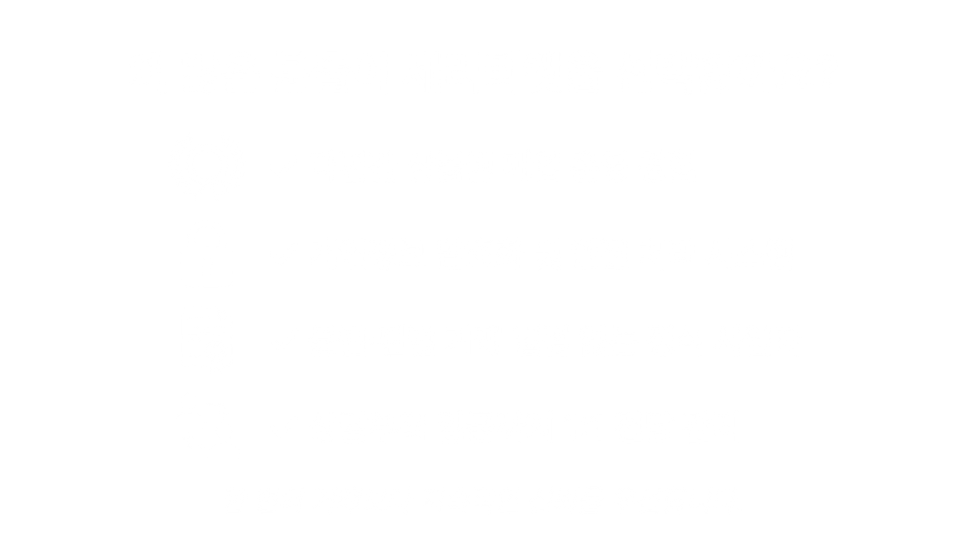 선택 이유 이미지