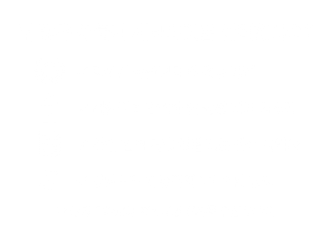 선택 이유 이미지