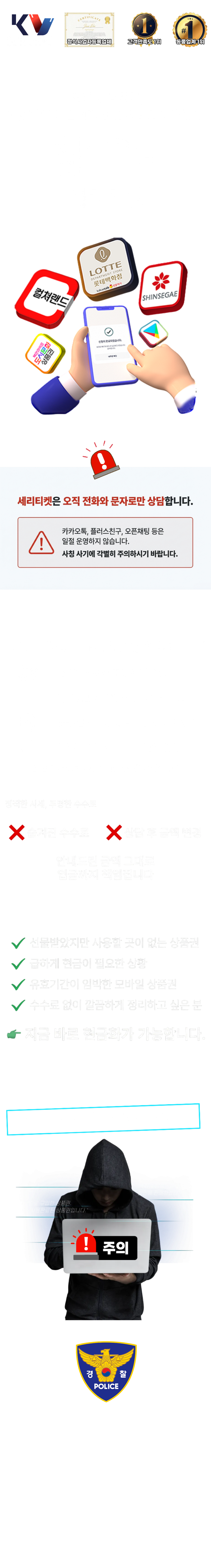 모바일 통합 이미지